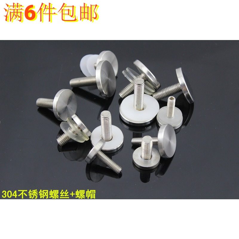 304 stainless steel solid shower room handle round cover diameter M8M6M10 sliding door glass door screw fastening nut
