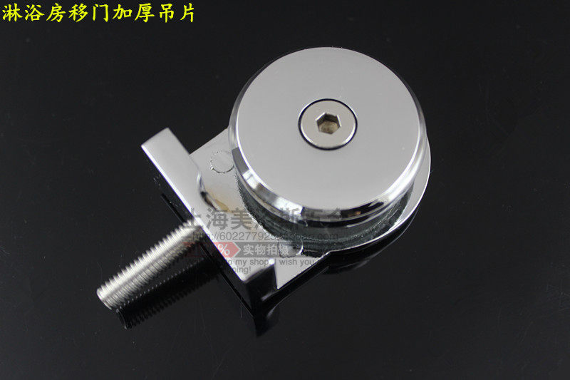 Glass door Deluxe zinc alloy thickened 3D hanging piece Short hanging piece Shower room accessories Sliding door single with hanging wheel hanging piece