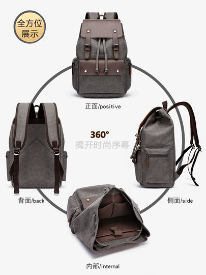 Canvas backpack computer bag college student commuting travel drawstring backpack flip school bag retro backpack for men