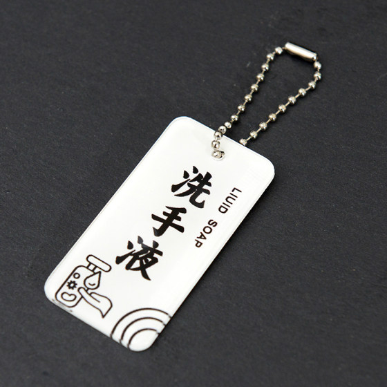 洗发水标识吊牌酒店宾馆浴室洗漱洗浴用品洗手液沐浴露挂牌提示牌