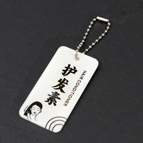 洗发水标识吊牌酒店宾馆浴室洗漱洗浴用品洗手液沐浴露挂牌提示牌