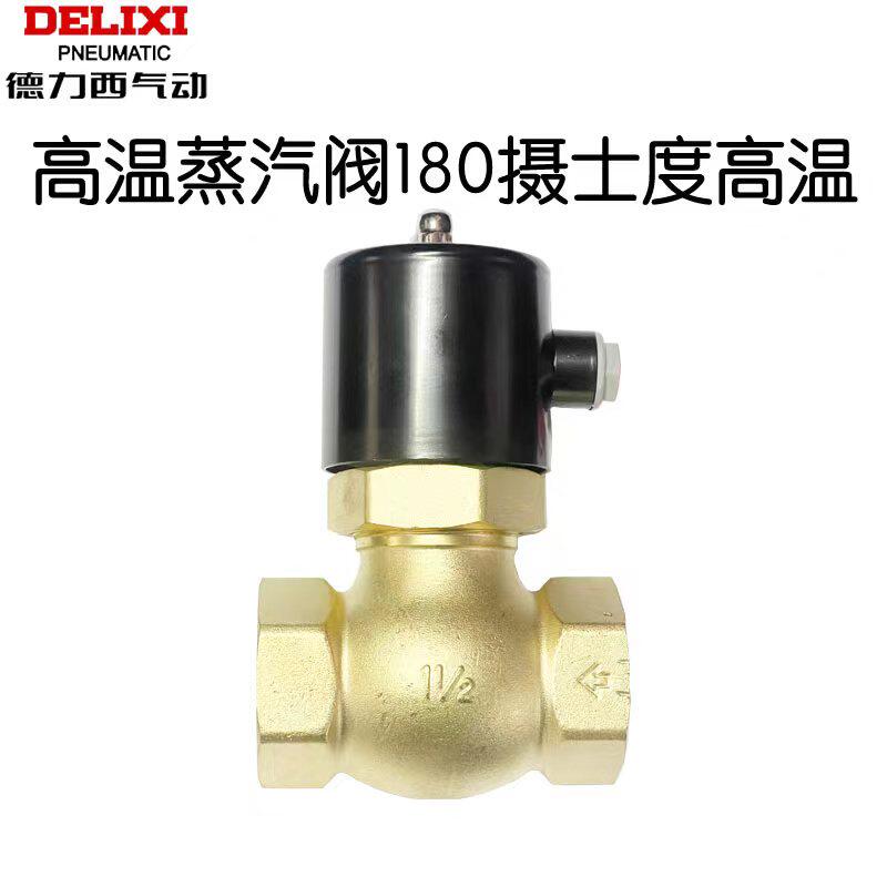 Dresy pneumatic high temperature resistant electromagnetic steam valve US-10-15 -20-25-35-40-50 everclosed type 220V