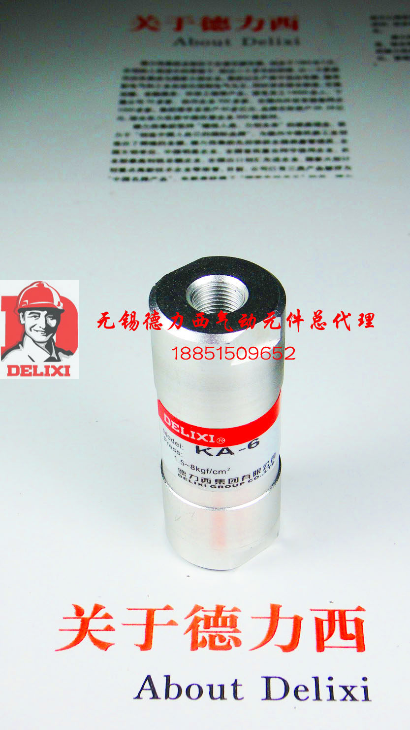 Deresy gas dynamic element stop valve KA-6 10% Real body Shop]