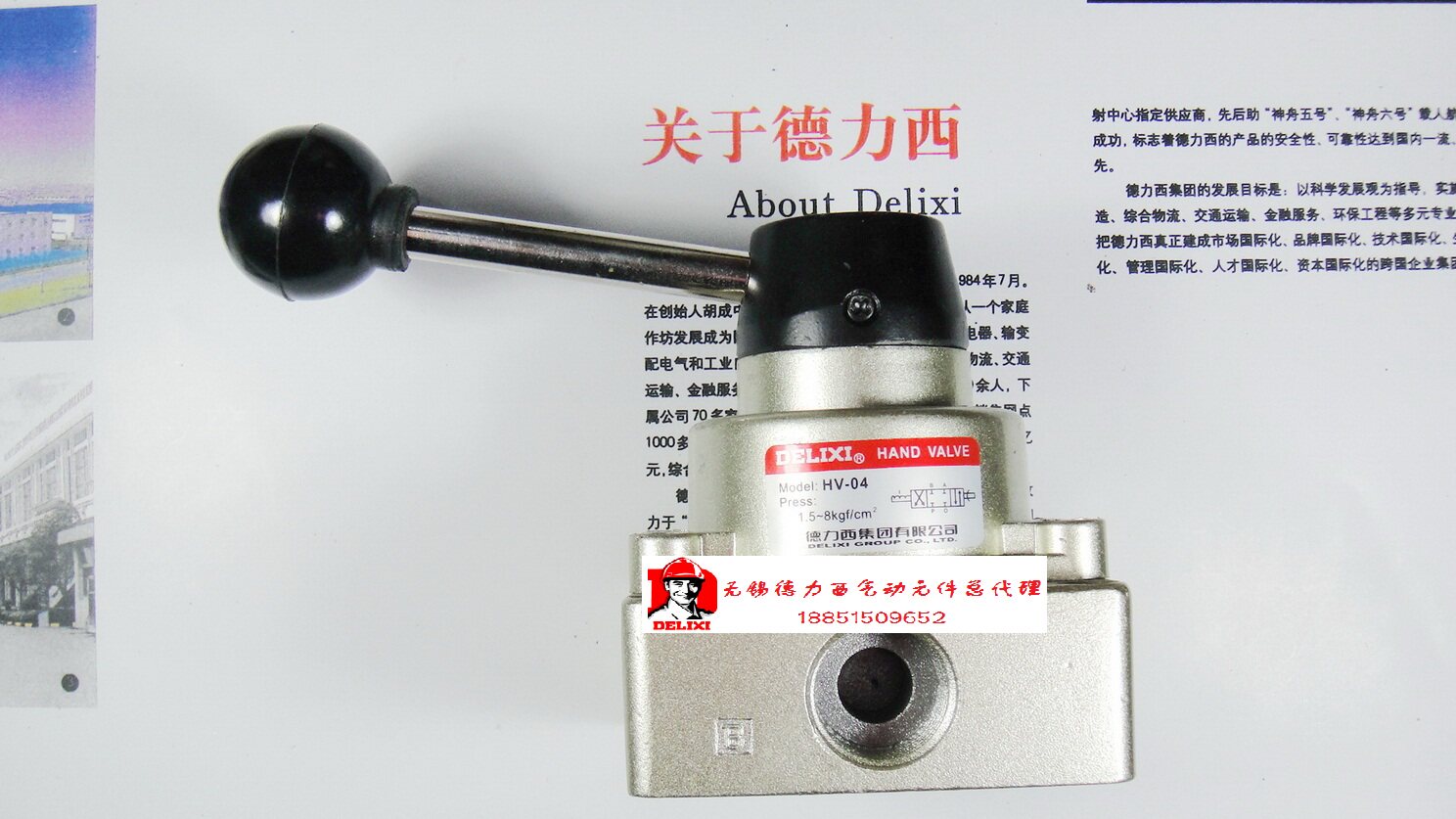 Delixi Pneumatic Components Manual Control Valve Manual Valve HV-04 4-point Caliber Physical Store]