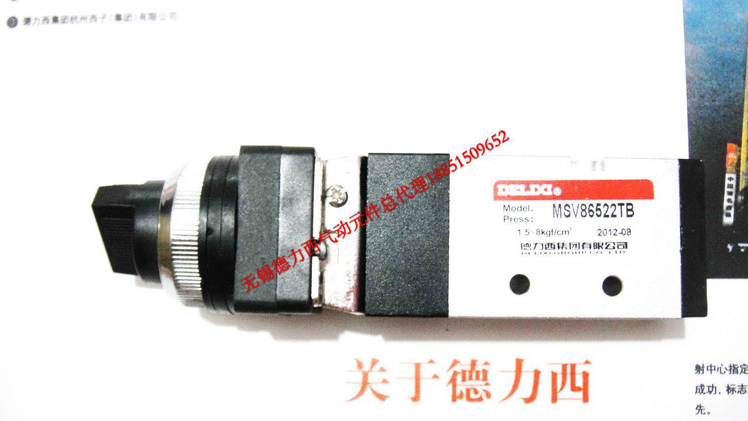 Deresy gas-powered elements Mechanical Valve MV522TB Real-body Shop]