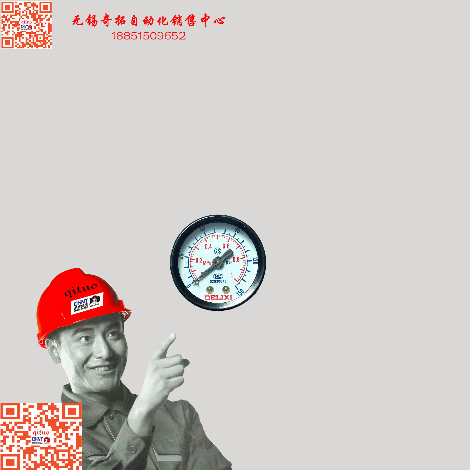 Threaded mouth physical store of 40 Y40-01 10% on the surface 40 Dresi gas dynamic element pressure meter