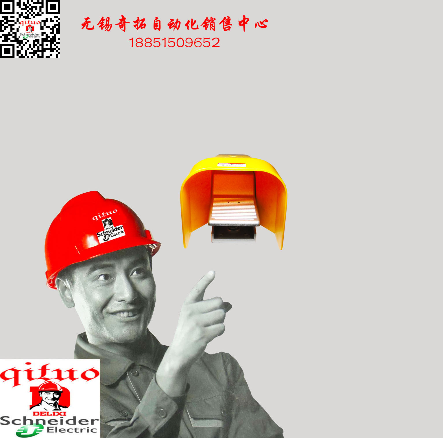 Promotion Delixi pneumatic pedal valve two-way 5F210-08LG with lock-covered physical store]