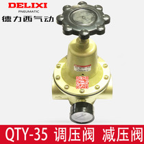 Delixi pneumatic components pressure reducing valve QTY-35 DN35 1 2 inch pressure regulating valve Shop]