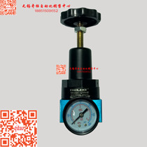 DELIXI pneumatic components QTYH-08 high pressure pressure regulator 4MPA 2 minutes high pressure pressure reducing valve ]