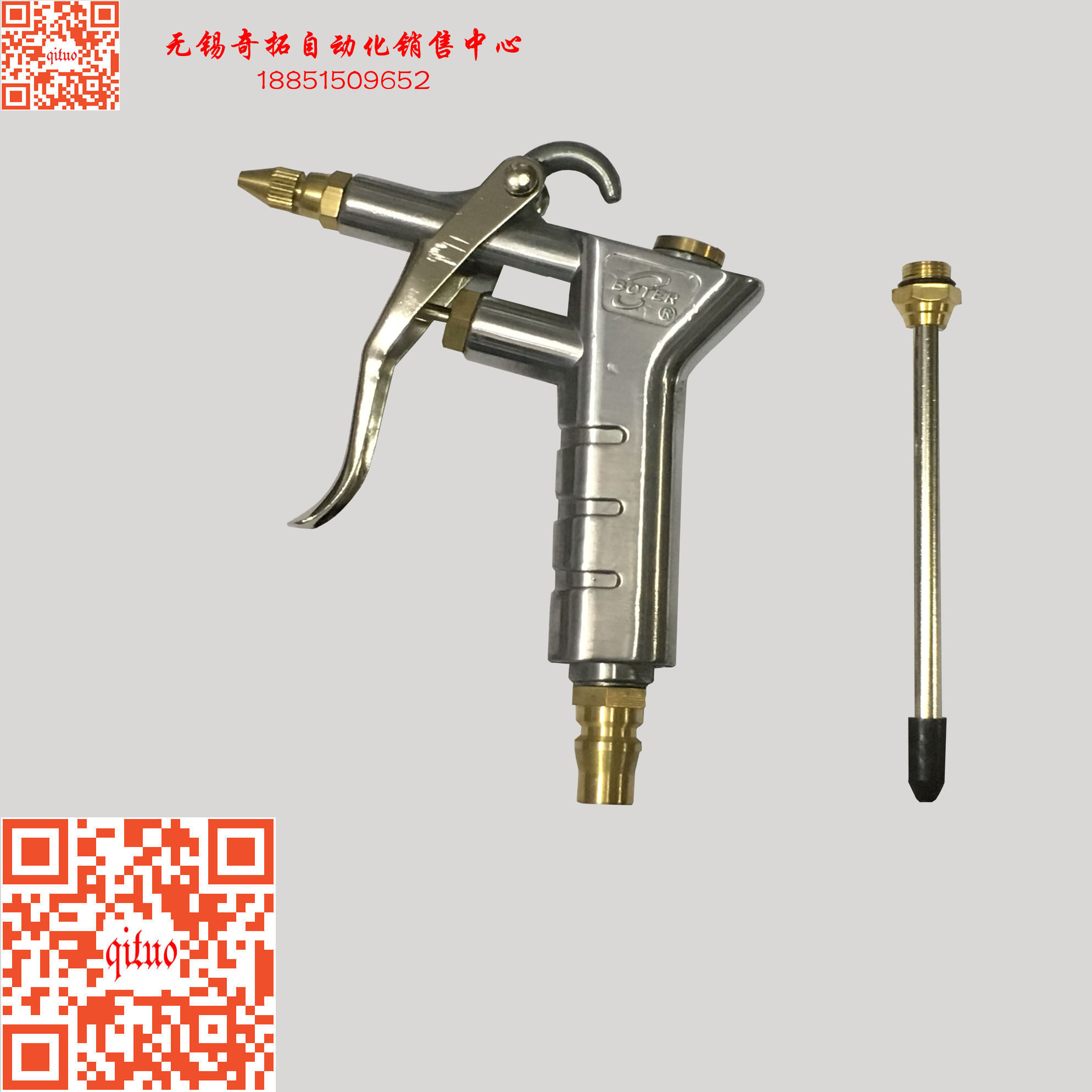 Import Blown Dust Gun BOTER Gas Gun Aluminum Alloy 128 Blow Dust Gun Real Body Shop]