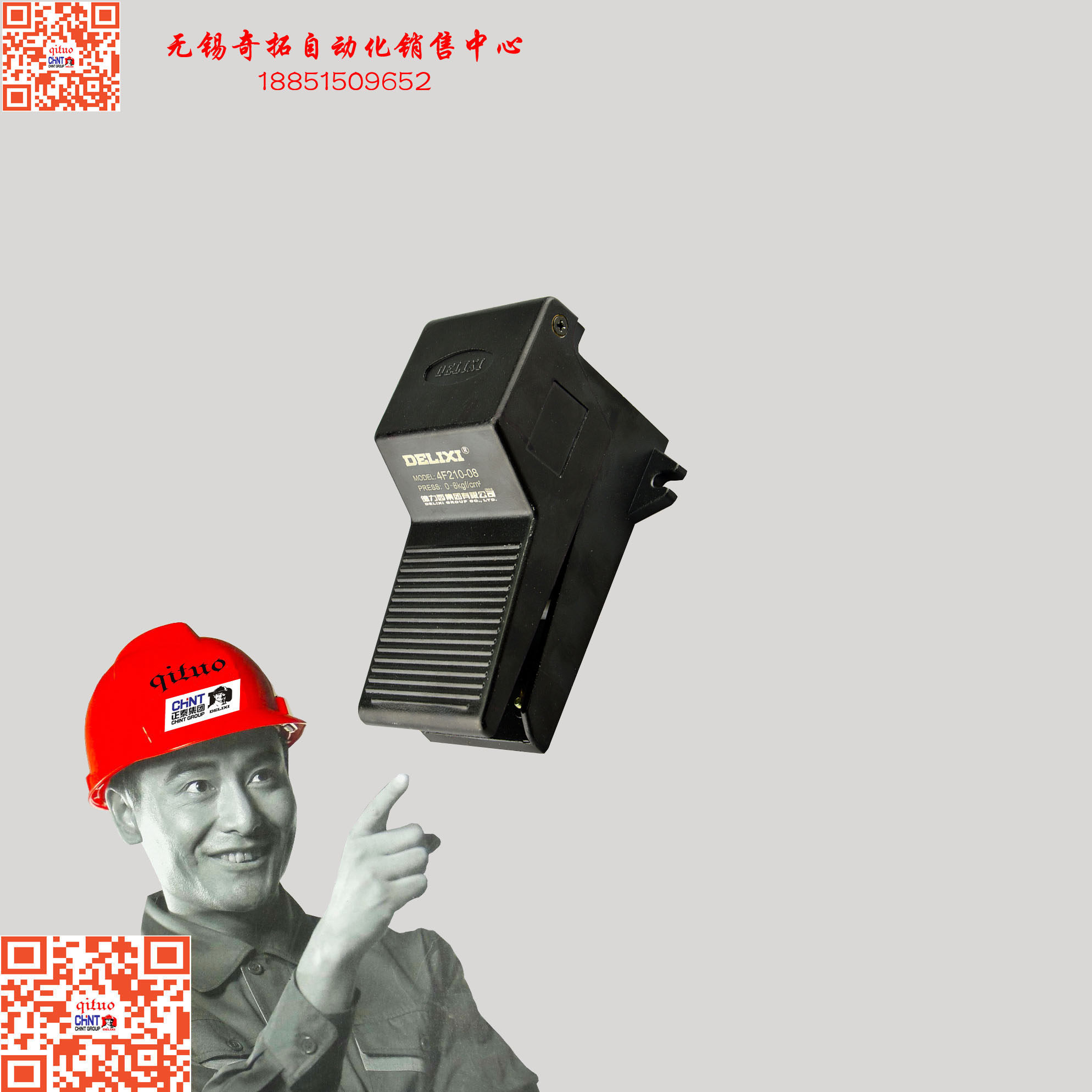 Promotion Delixi Cylinder Pneumatic foot valve FV320FV4204F210-084F210-08L