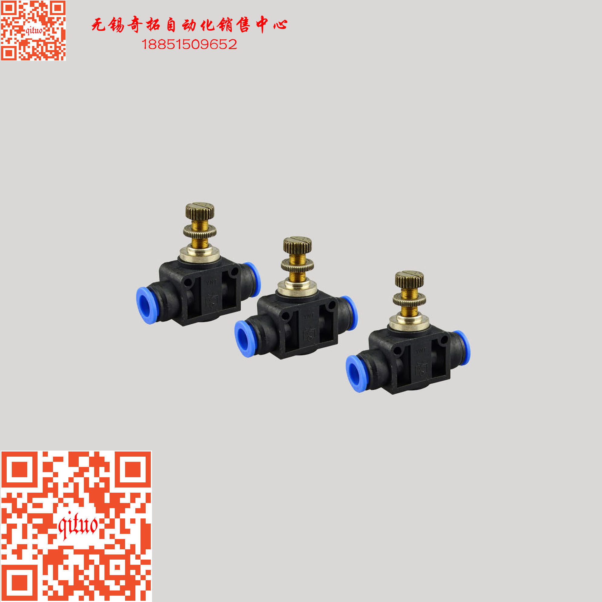 Pneumatic trachea joint pipe throttle valve PASALSA4LSA6LSA8 LSA10 LSA12 physical store]