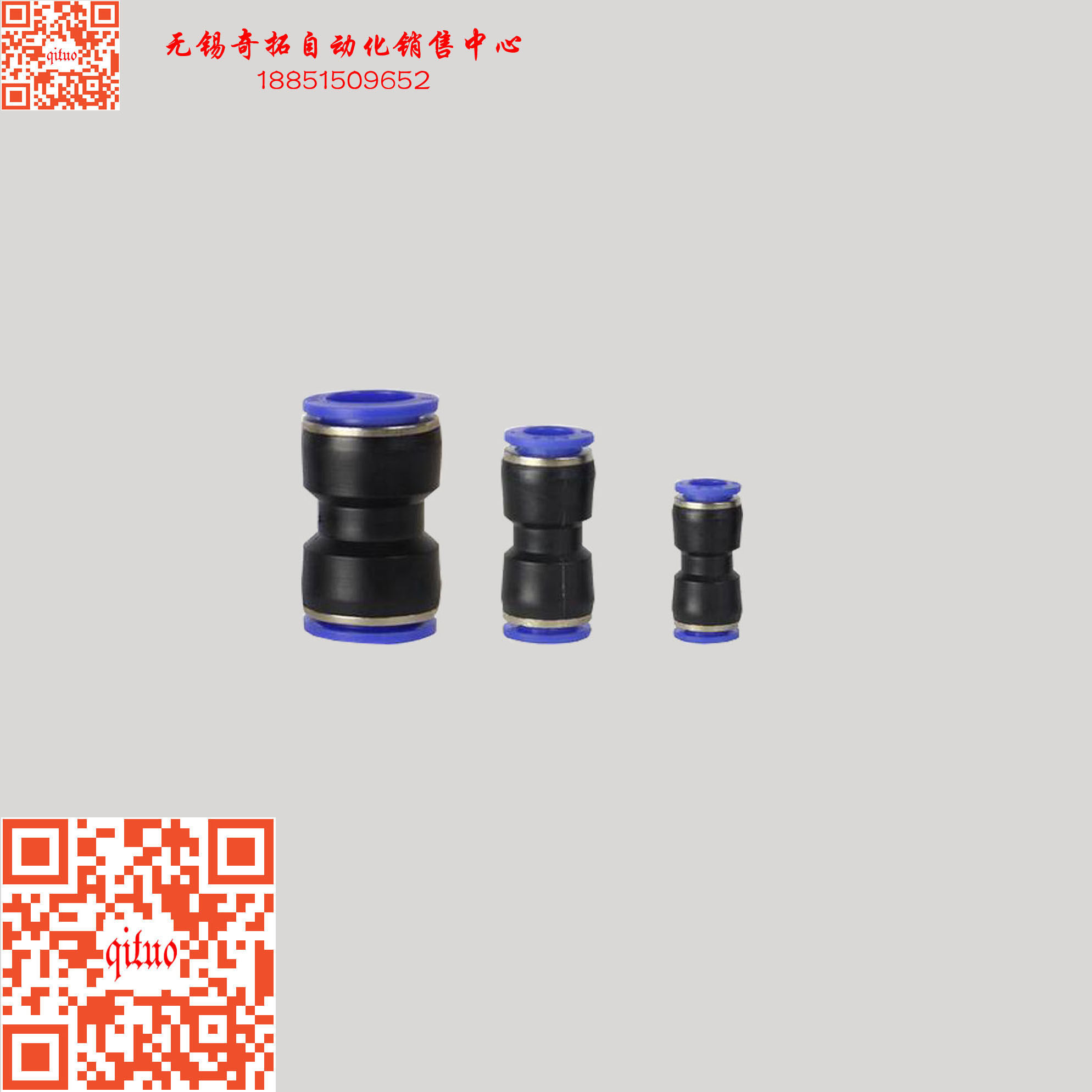 Pneumatic component PU pipe fast plug-in plug-in connector PU4 PU6 PU8 PU10 PU12 PU16