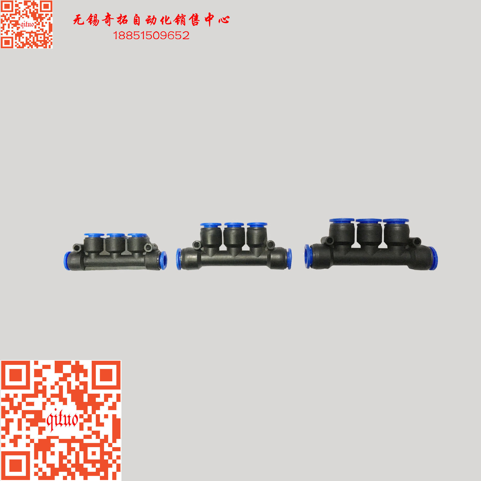 Pneumatic joint PK4 PK6 PK8 PK10 PK12 PK 5-way joint