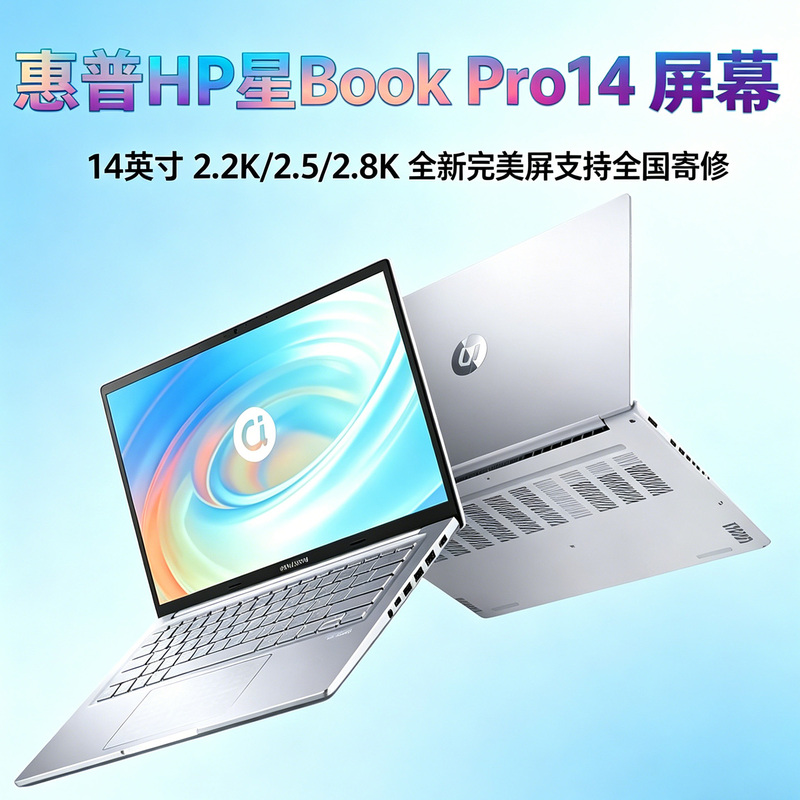 Hp Star 14Pro Star Book14 Tpn-W160 Tpn-W154 W135 W159 14-Eh Lcd Screen Hp Star 14Pro Star Book14 Tpn-W160 Tpn-W154 W135 W159 14-Eh Lcd Screen