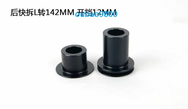 Roues de vélo - Ref 2377813 Image 3