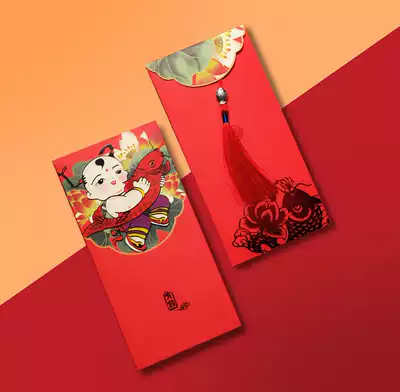 2021 new red envelope creative personality profit seal wedding birthday full moon housewarming universal red bag customization