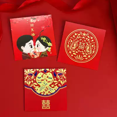 Wedding red envelope 2021 new profit seal wedding special pick-up door small red envelope bag personality creativity