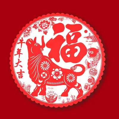 2021 New Year decoration Ox Year blessing word electrostatic paste Chinese New Year layout window stickers wall stickers paper cutting window set