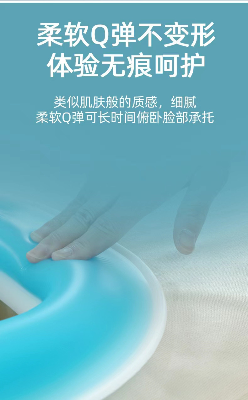 U- типа подушка 美容院专用趴枕矽胶u型枕脸垫舒适成人圆形美容床按摩床推拿枕头