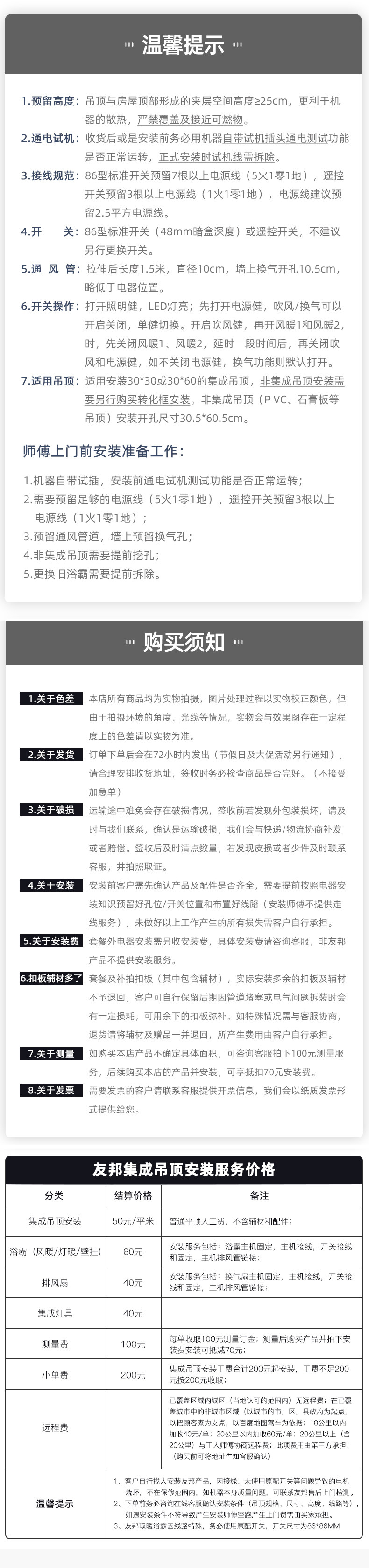 Фоновая стена ЗОС, интегрированный потолок, интегрированный поверхности стен от ребенка, чтобы вытереть стены пользовательские фон стены отделаны панелями Youpon