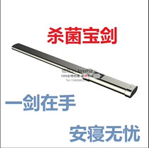 Ultraviolet Germicidal Treasure Sword UV Germicidal Lamp Handheld Germicidal Stick Living Room Bedroom Portable sterilizer