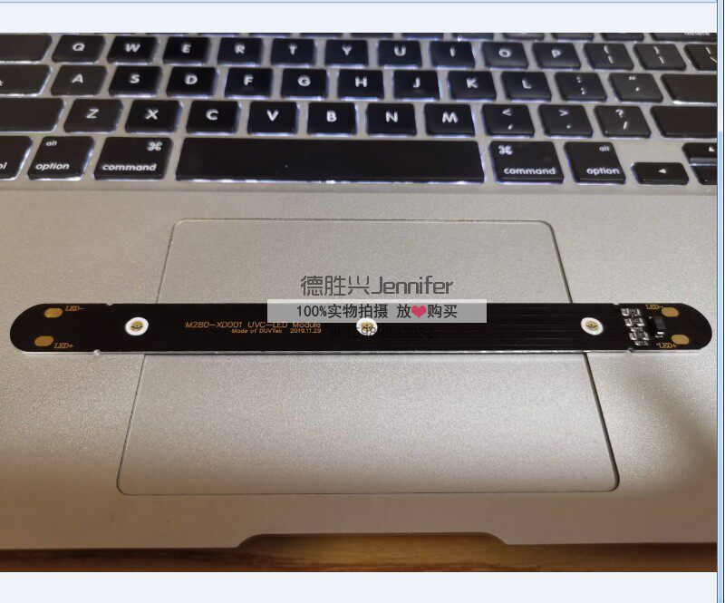 UVC UV sterilization bag box module UVA UVC chip Hybrid package 275nm 395nm 24mW