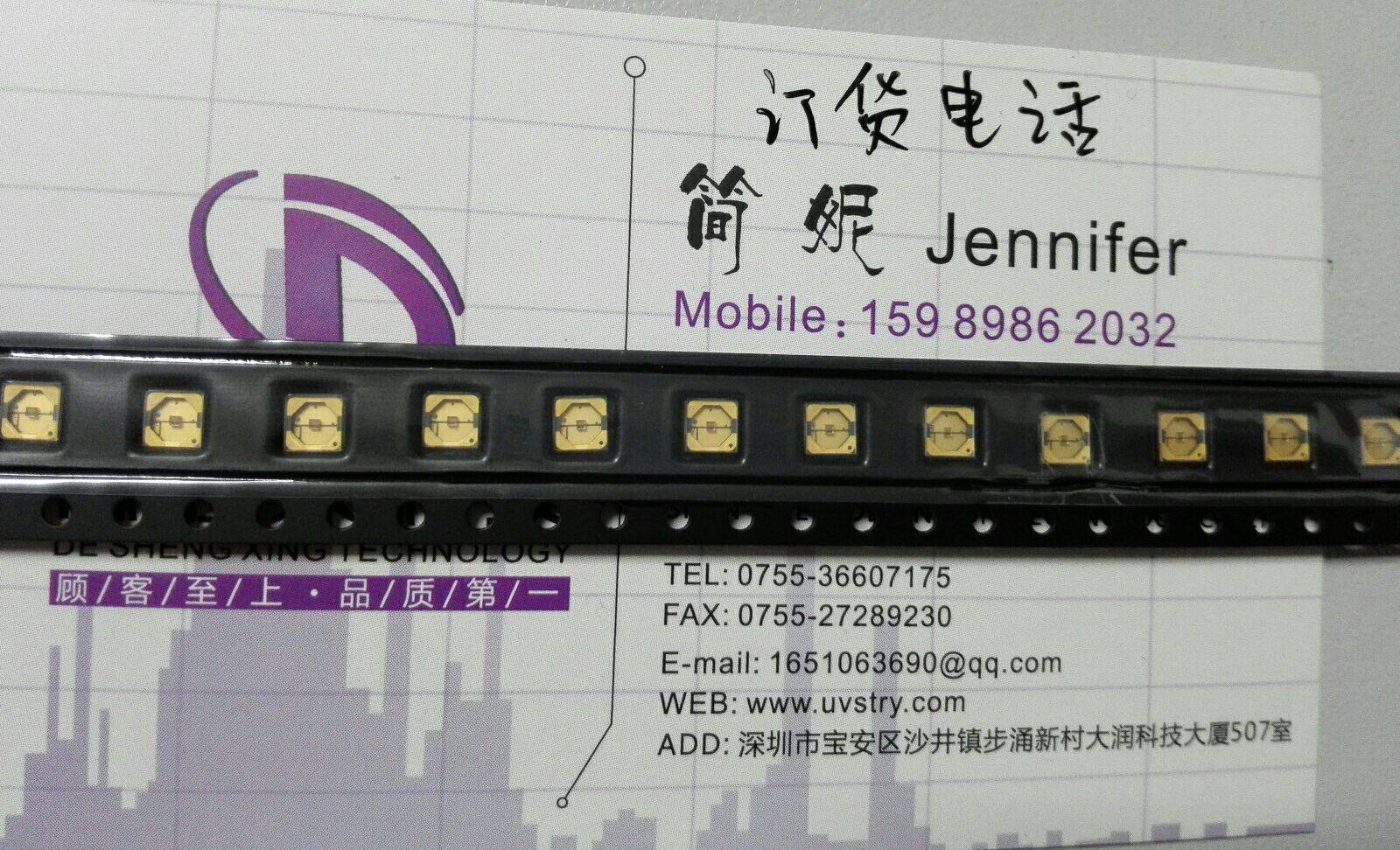 Water treatment UV-C LED imports 275nm deep ultraviolet lamp 3535 Water purification Medical air disinfection LED