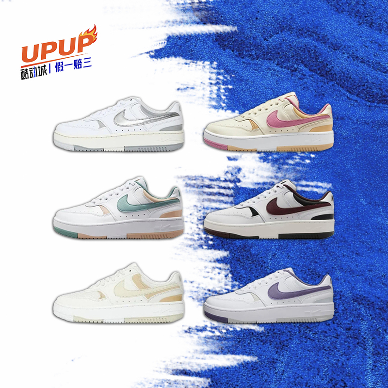 Nike Spring and Summer New Thick-Soled Gamma Force Low-Top Sneakers Dx9176-005