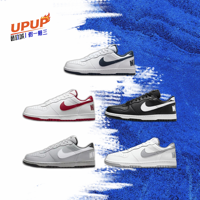 Nike Basic Model Nike Big Low Spring and Summer New Simple Version Dunk Low-Top Sneakers for Men 355152-140
