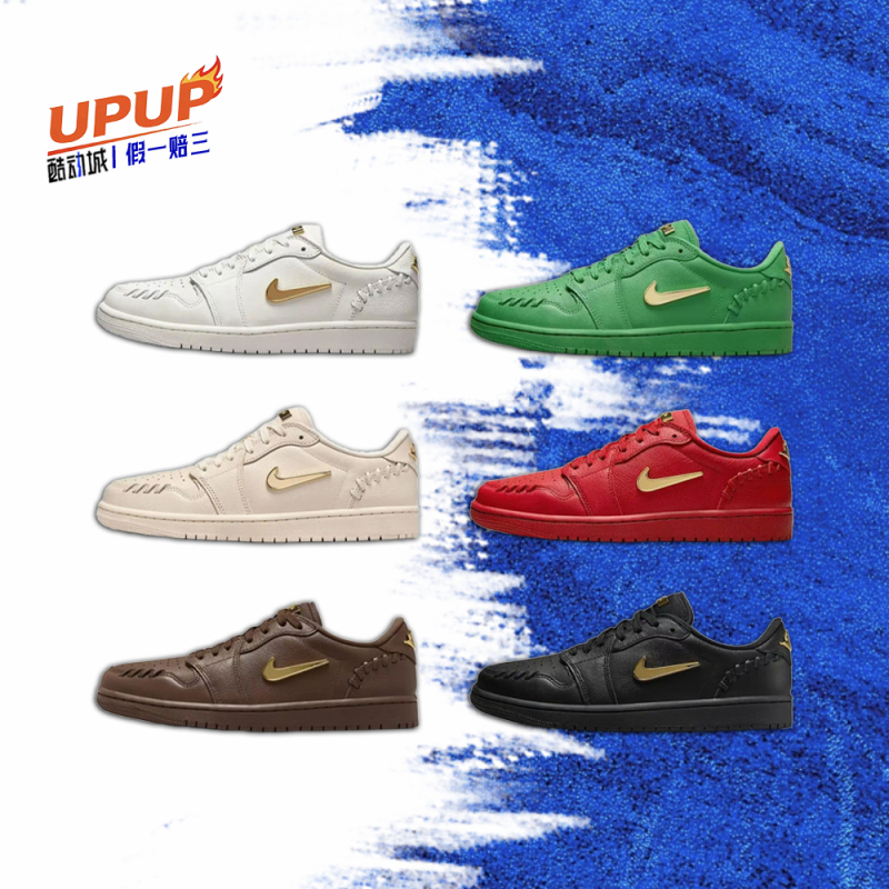 Nike Air Jordan Aj1 Patch Series White, Black and Gold Low-Top Retro Skate Shoes for Men and Women Fn5032 Nike Air Jordan Aj1 Patch Series White, Black and Gold Low-Top Retro Skate Shoes for Men and Women Fn5032