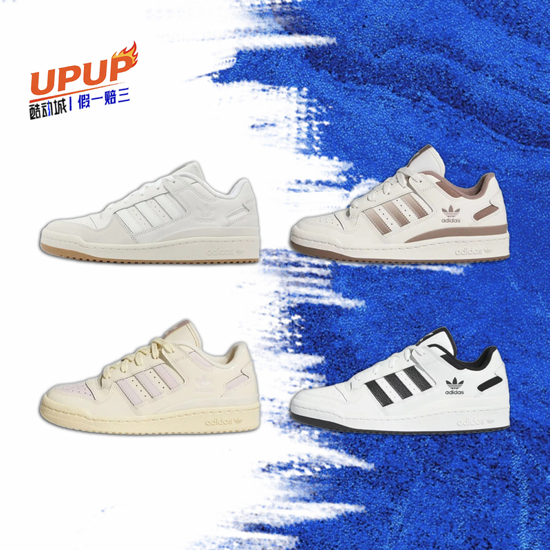 Adidas Adidas Originals Forum Low Cl Yellow Summer Low-Top Sneakers for Women Jh7944