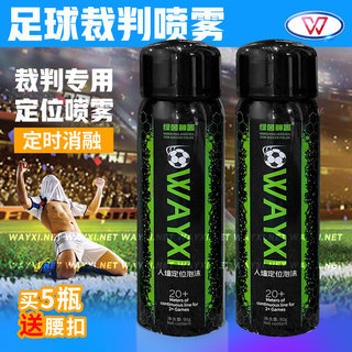 Football referee spray for Chinese Super League