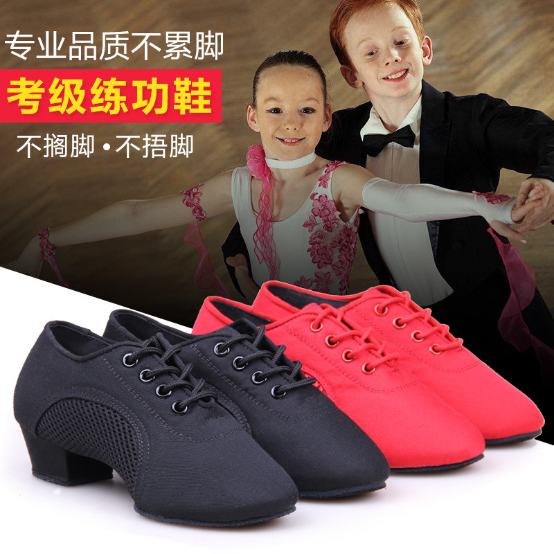 Colorful professional Latin dance shoes for children and girls with soft soles for boys and girls adult dance shoes for girls four seasons