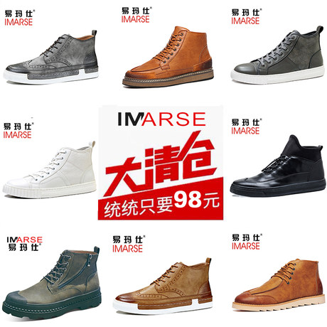 retro high top shoes