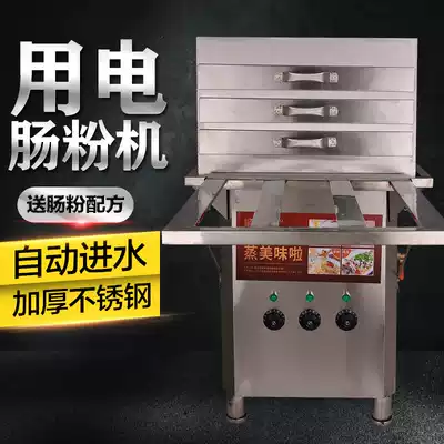 Tongxing pure electric rice vermicelli machine Commercial one-pumping drawer type Guangdong steamed rice vermicelli stove Energy-saving electric steamed rice vermicelli machine