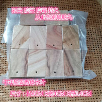Millennium Earth Sink Root Stock Natural Log Pure Aroma Camphor Wood Block Wardrobe Mothproof Floor Anti-Moth Wood Strip Sheet Ball Home
