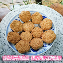 Source Pure Handmade Black Sesame Slice Onion Crisp Peanut Ghee 500 gr