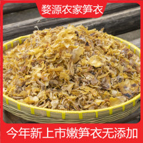 Source Special Produce Shoots Clothes Dry Goods Special Class Farmhands Peeled Asparagus Jersey Dried Bamboo Shoots Clothes Winter Shoots Clothes 250g