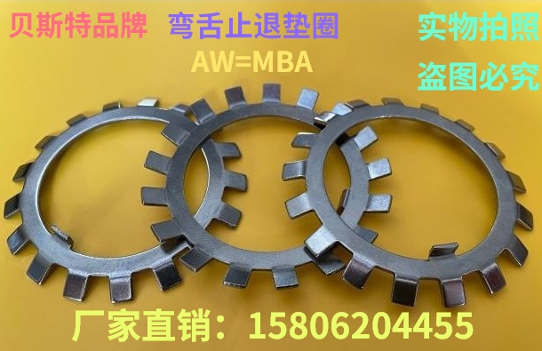 Multi-toothed deflection sun stop gasket AW02 03 04 05 06 07 08 09