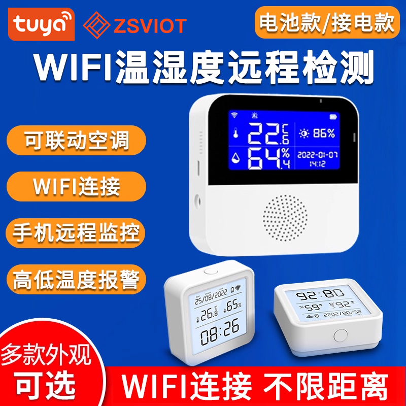 Tuya Wifi Smart Wireless Remote Thermometer Indoor Home Baby Room Temperature and Humidity Sensor Real-Time Mobile Phone