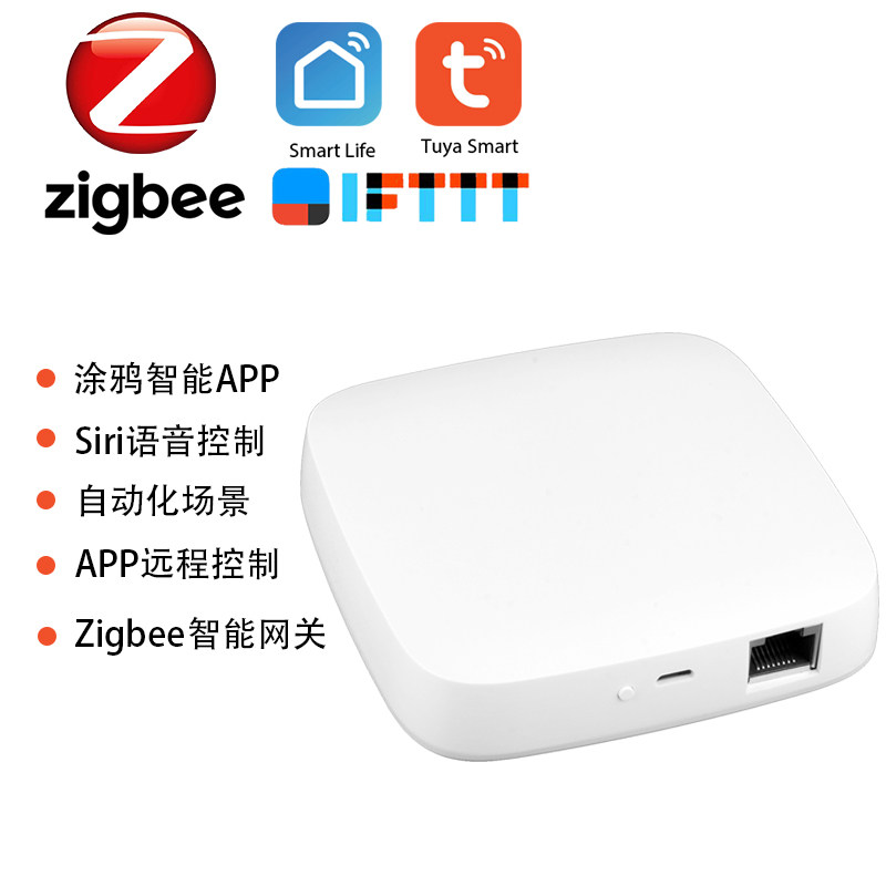 Tuya smart Zigbee3 0 multi-function gateway Home control center wireless control system can be linked