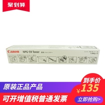 Original Canon Canon Ink Cartridge imageRUNNER 2204L 2204N 2204TN 2204AD NPG59