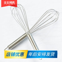 Baking manual tool high quality 304 stainless steel 11 inch 1 4mm6 wire mixing rod manual egg beater egg pump
