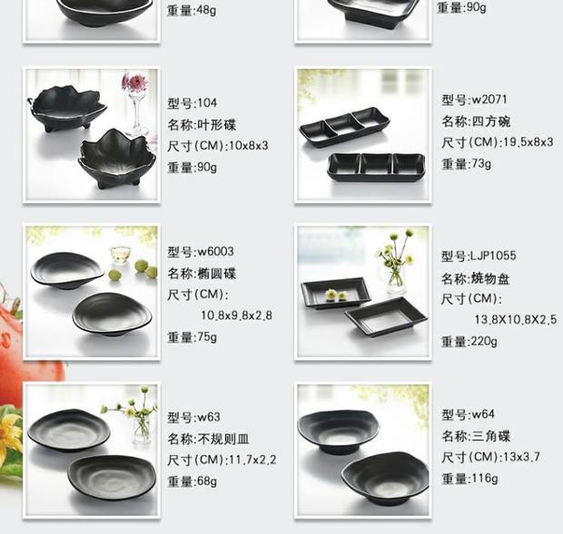 Yange cao cấp giả sứ melamine chà đĩa Đĩa gia vị Món ăn nước sốt Món ăn nhỏ bằng nhựa bộ chén đĩa cao cấp