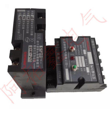 New mine LLJ-25F LLJ-25SF earth leakage relay LLJ-32F LLJ-63F