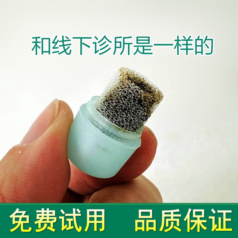 Bairuitong Ointment, Bima Shuyue Kang, Nasal Cleansing Sponge for Clearing the Nasal Cavity, Same Model Used in Offline Clinics
