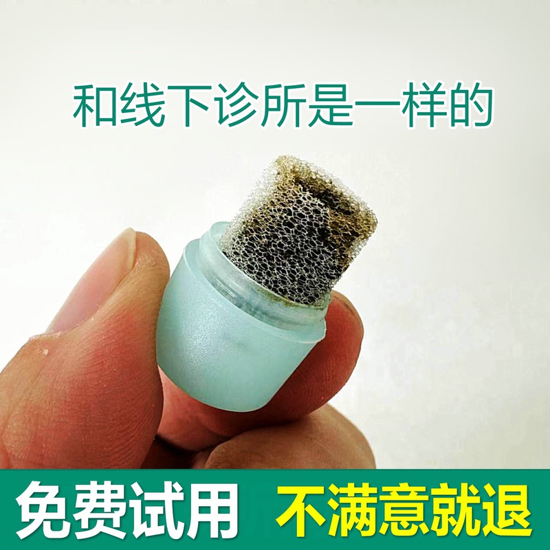 Baieritong Antibacterial Ointment, Bimashu Yuezhuang, for Cleaning the Nasal Cavity, Nasal Sponge for Nasal Congestion, Same Model as Used in Offline Clinics