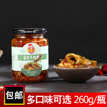 Moss Hot Sauce 260g Jiu Hon Hot Chili sauce Jiangxi Nanchang Special Bottled Spiced and Spicy Down the Sauce Dish appetizers appetizers