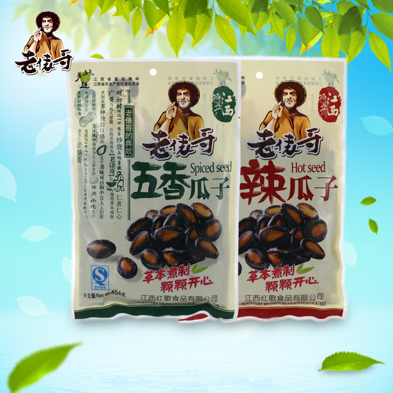 Western Melon water cooking with five balsamic melon seeds spicy with 454g nuts and snacks Jiangxi Teproduces Nanchang Old Brother Black melon seeds